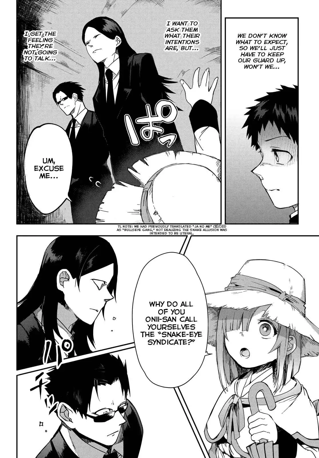 Kyuuki no Adabana Chapter 7 11